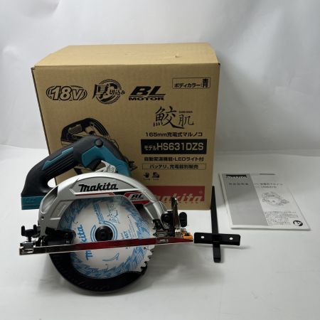  MAKITA マキタ 充電式マルノコ 165mm HS631DZS グリーン 未使用品 箱有