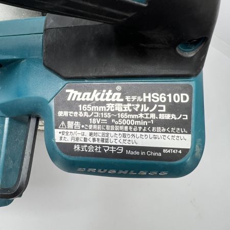  MAKITA マキタ バッテリー式マルノコ 165mm HS610D グリーン 本体のみ バッテリ無