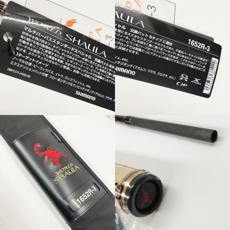  SHIMANO シマノ WORLD SHAULA 18ワールドシャウラ 1652R-3 38114 ロックフィッシュロッド 未使用品