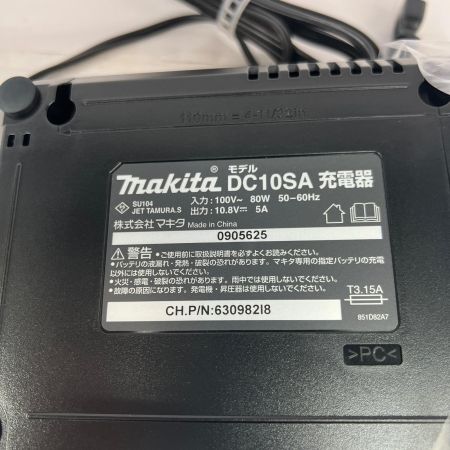  MAKITA マキタ 充電器 DC10SA 10.8V対応 1.5Ah フル充電 22分 DC10SA 未使用品