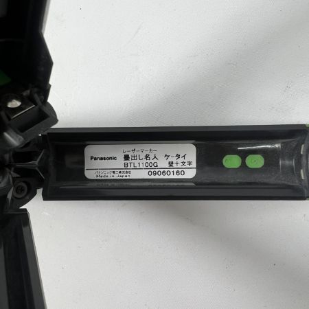  Panasonic パナソニック  レーザーマーカー 墨出し名人 BTL1101G グリーン ケース付き