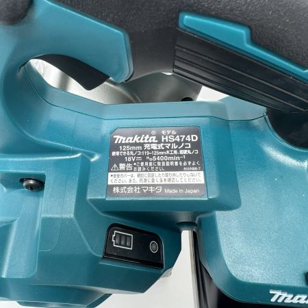  MAKITA マキタ 充電式マルノコ 125mm 18v  HS474DZ 充電池1個付