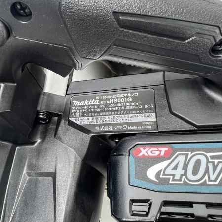 MAKITA マキタ 充電式マルノコ 165mm 40V バッテリーBL4025×2、充電器DC40RA、ケース付 HS001GRDXB 未使用品