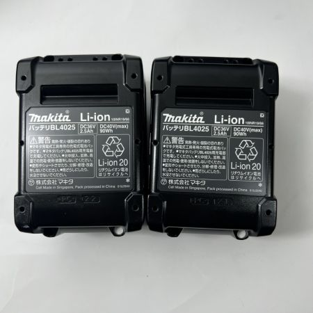  MAKITA マキタ 充電式マルノコ 165mm 40V バッテリーBL4025×2、充電器DC40RA、ケース付 HS001GRDXB 未使用品