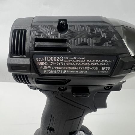  MAKITA マキタ インパクトドライバ 40v 充電器・充電池2個・ケース付  TD002GRDXB ブラック 未使用品