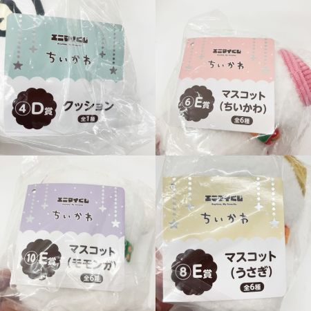  エニマイくじ ちいかわエニマイくじ A～E賞 セット 10個