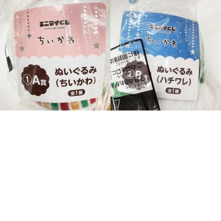  エニマイくじ ちいかわエニマイくじ A～E賞 セット 10個