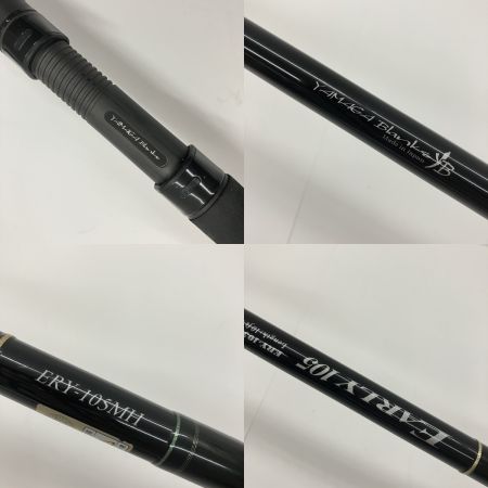  YAMAGA Blanks ヤマス EARLY for Surf アーリー フォーサーフ ERY-105MH シーバスロッド