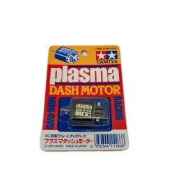 〇〇 TAMIYA タミヤ プラズマダッシュモーター ミニ四駆 グレードアップパーツシリーズNo.186 ITEM 15186*800 未開封品 Nランク