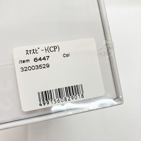  アデランス スマスビート 電気ブラシ  32003819 未開封品