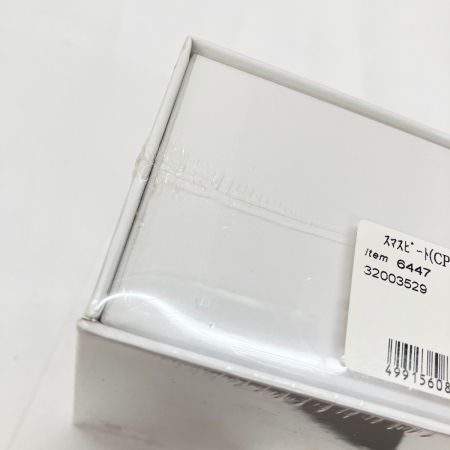  アデランス スマスビート 電気ブラシ  32003819 未開封品