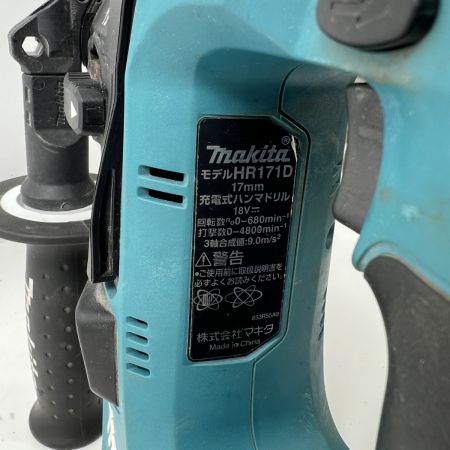  MAKITA マキタ 充電式ハンマドリル 充電器・充電池1個・ケース付 HR171D