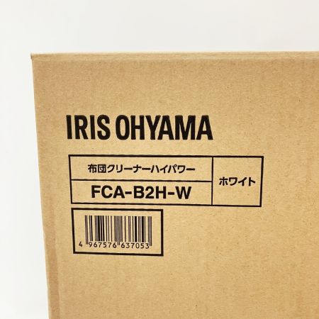  IRISOHYAMA アイリスオーヤマ ハイパワータイプ ふとんクリーナー FCA-B2H 未開封品