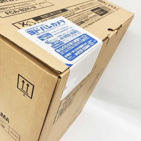  IRISOHYAMA アイリスオーヤマ ハイパワータイプ ふとんクリーナー FCA-B2H 未開封品