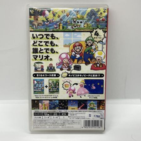  Nintendo ニンテンドウ Nintendo ニンテンドウ Switchゲームソフト スーパーマリオブラザーズ U デラックス