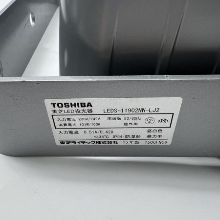  TOSHIBA 東芝 LED投光器 動作未確認 JEDS-11902NW-LJ2
