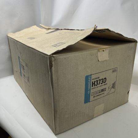  IWASAKI アイ スポラートD (中角タイプ,広角タイプ) 投光器 H373D 動作未確認