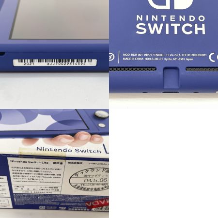  Nintendo ニンテンドウ Nintendo Switch Lite 本体 ブルー HDH-S-BBZAA ブルー