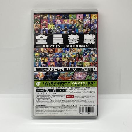  Nintendo ニンテンドウ Switchゲームソフト 大乱闘スマッシュブラザーズ SPECIAL