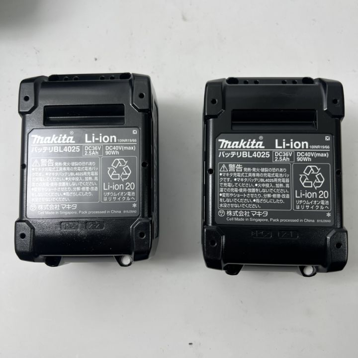 MAKITA マキタ 165mm 40V 充電式マルノコ HS002GRDX 未使用品 充電器