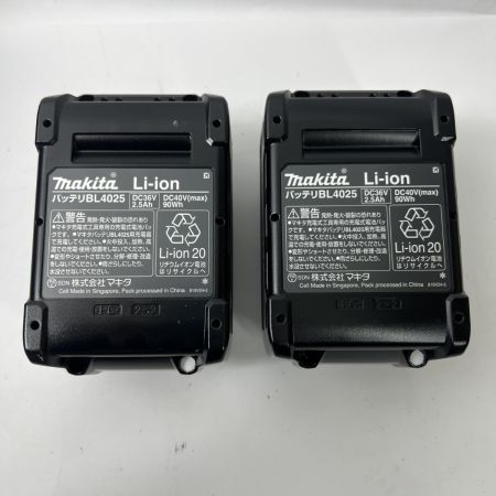  MAKITA マキタ 40Vmaxパワーソースキット 充電器・充電池2個・ケース付  A-71984 ブラック 未使用品