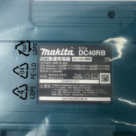  MAKITA マキタ 40Vmaxパワーソースキット 充電器・充電池2個・ケース付  A-71984 ブラック 未使用品