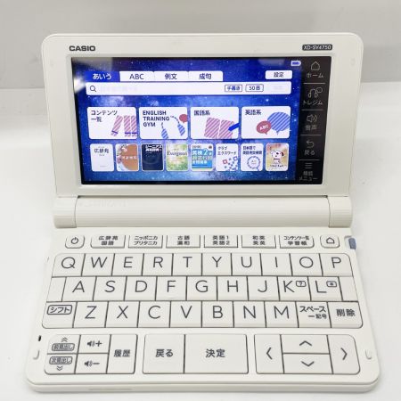  CASIO カシオ 電子辞書 EX-word 高校生向けモデル XD-SV4750 ホワイト