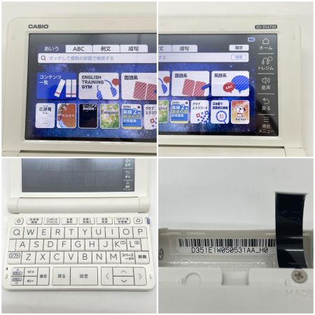  CASIO カシオ 電子辞書 EX-word 高校生向けモデル XD-SV4750 ホワイト