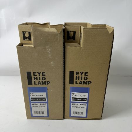  岩崎電気  FECセラルクスエースPRO 2個セット M360CELSP-W/BUD 現状渡し