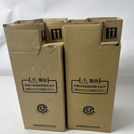  岩崎電気  FECセラルクスエースPRO 2個セット M360CELSP-W/BUD 現状渡し