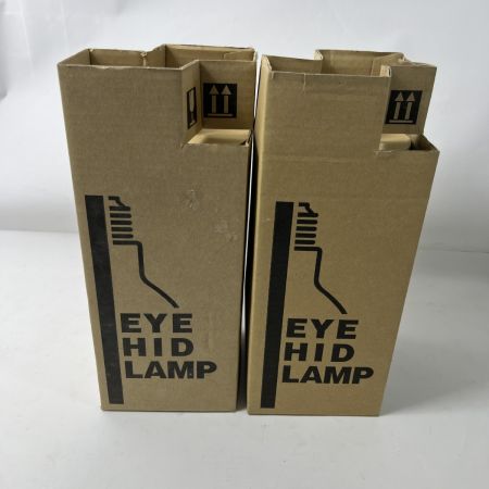  岩崎電気  FECセラルクスエースPRO 2個セット M360CELSP-W/BUD 現状渡し