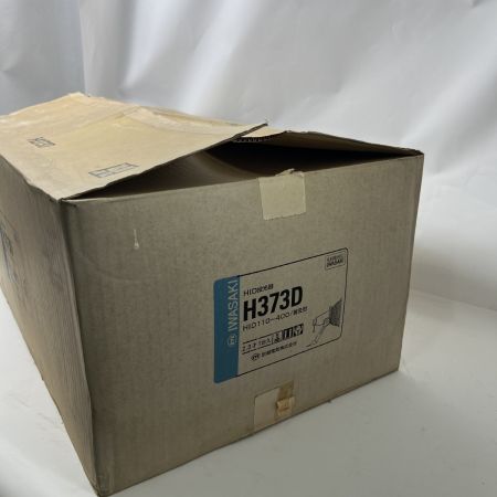  IWASAKI アイ スポラートD (中角タイプ,広角タイプ) 投光器 H373D 動作未確認