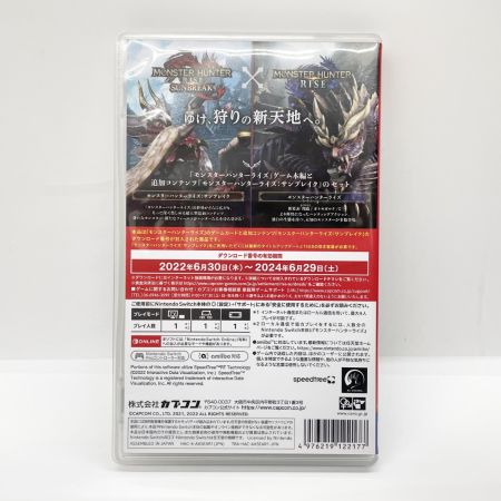  Nintendo ニンテンドウ Switchゲームソフト  MONSTER HUNTER RISE