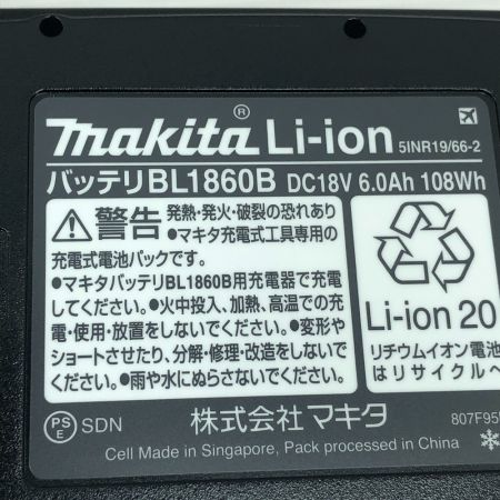  MAKITA マキタ 工具 インパクトドライバ 未使用品(S) 充電器・充電池2個・ケース付 TD173DDRGXO オリーブ