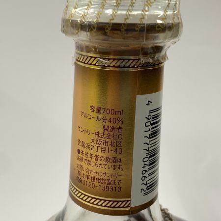 【北海道内限定発送】 SUNTORY サントリー XO スーパー デラックス ブランデー 700ml 40% 未開栓