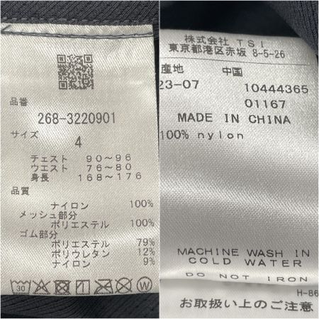  PGG メンズ セットアップ PERTEX size4/5 268-3220901 268-3231901 ブラック