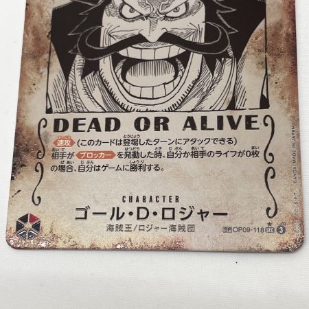   トレカ ワンピースカード Ｐ09-118 ゴール・Ｄ・ロジャー Ｏ (パラレル/手配書)