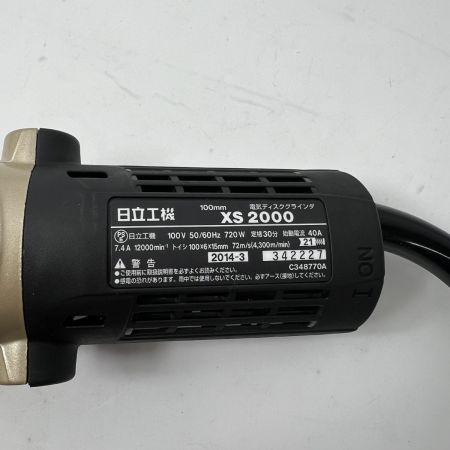  HITACHI 日立 ディスクグラインダー 100v XS2000 カーキ 美品