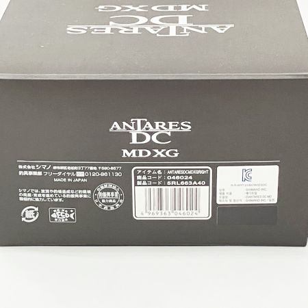  SHIMANO シマノ ANTARES DC 23 アンタレスDC MD XG 046024 ベイトリール