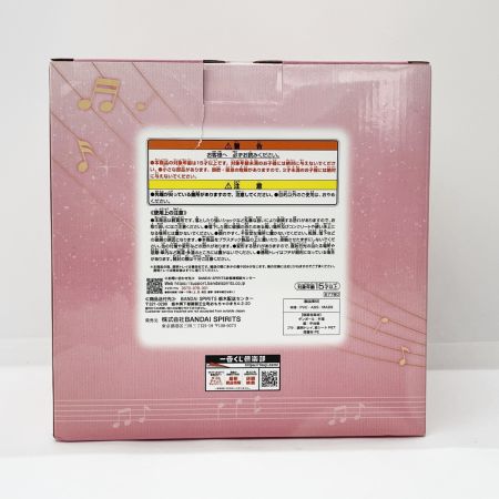  BANDAI バンダイ 一番くじ おジャ魔女どれみ sweet magical surprise A賞&B賞セット