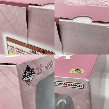  BANDAI バンダイ 一番くじ おジャ魔女どれみ sweet magical surprise A賞&B賞セット