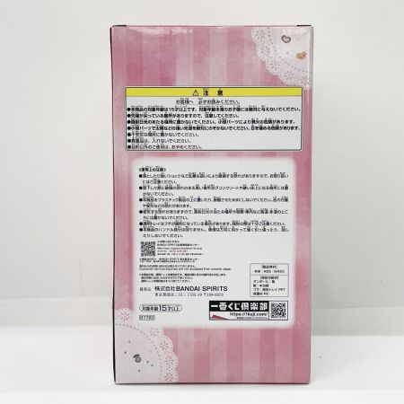  BANDAI バンダイ 一番くじ おジャ魔女どれみ sweet magical surprise A賞&B賞セット