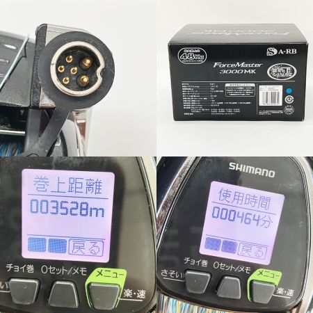  SHIMANO シマノ ForceMaster 12フォースマスター 3000MK 02907 電動リール