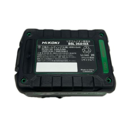  HiKOKI ハイコーキ 第2世代マルチボルト蓄電池 36V 2.5Ah/18V 5.0Ah BSL36A18X 未使用品