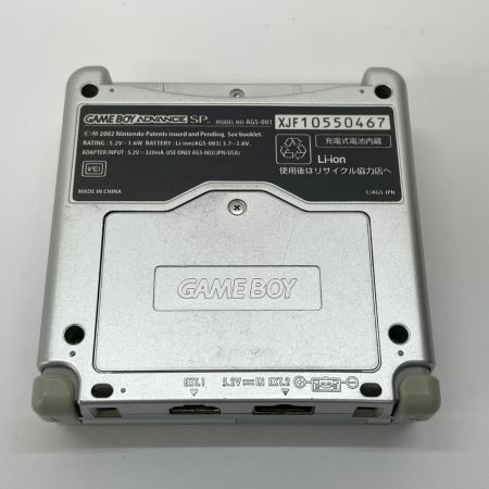  Nintendo ニンテンドウ ゲームボーイアドバンスＳＰ AGS-001 ゲームソフト3本 XJF10550467 プラチナシルバー
