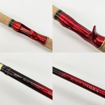  SHIMANO シマノ WORLD SHAULA 21 ワールドシャウラ 1833RS-2 399984 バスロッド