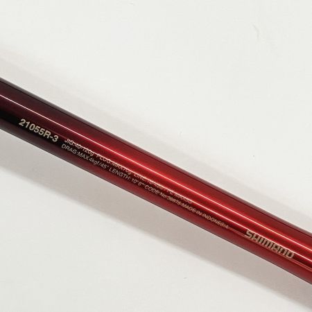  SHIMANO シマノ WORLD SHAULA BG 20ワールドシャウラ BG 21055R-3 39875 シーバスロッド