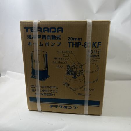  TERADA THP形　浅井戸用ホームポンプ 20mm 50Hz THP-81KF 未開封品 