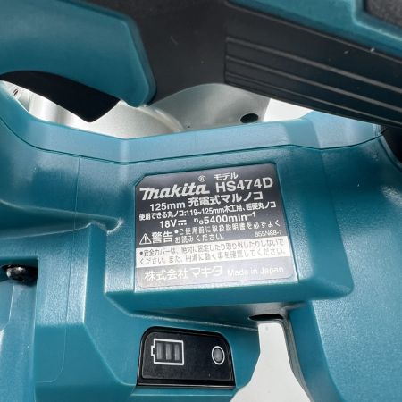  MAKITA マキタ 18V 充電式マルノコ 丸のこ  HS474DRGX ブルー 未使用品 充電器・充電池2個・ケース付 