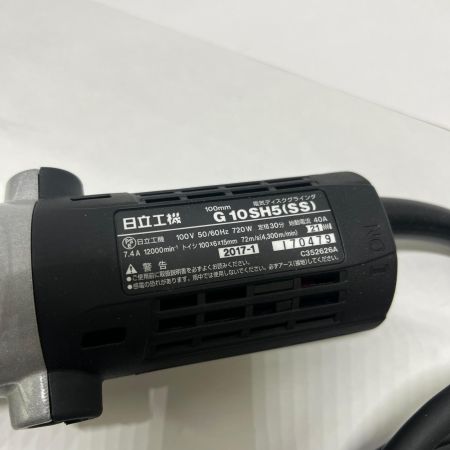  HITACHI 日立 ディスクグラインダー 砥石外径100mm 穴径15mm AC100V G10SH5 シルバー 未使用品